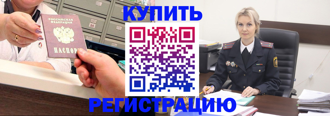 прописка поиск в Касли