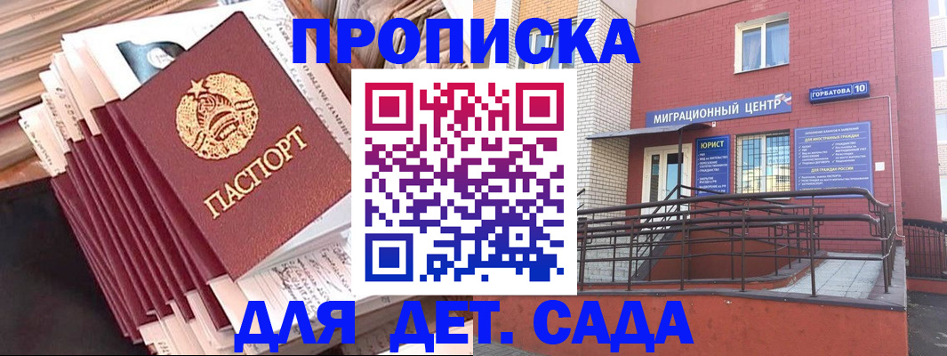 временная регистрация госуслуги в Касли